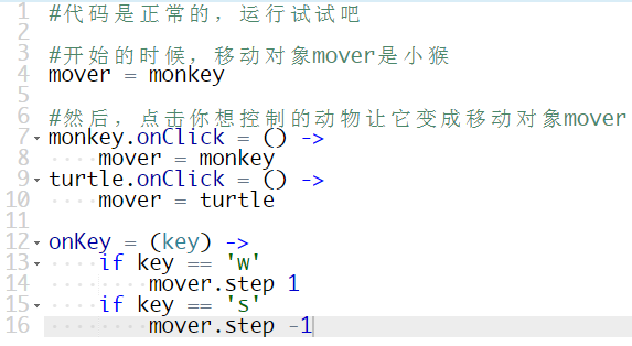 少儿编程游戏CodeMonkey通关攻略：第193-199关