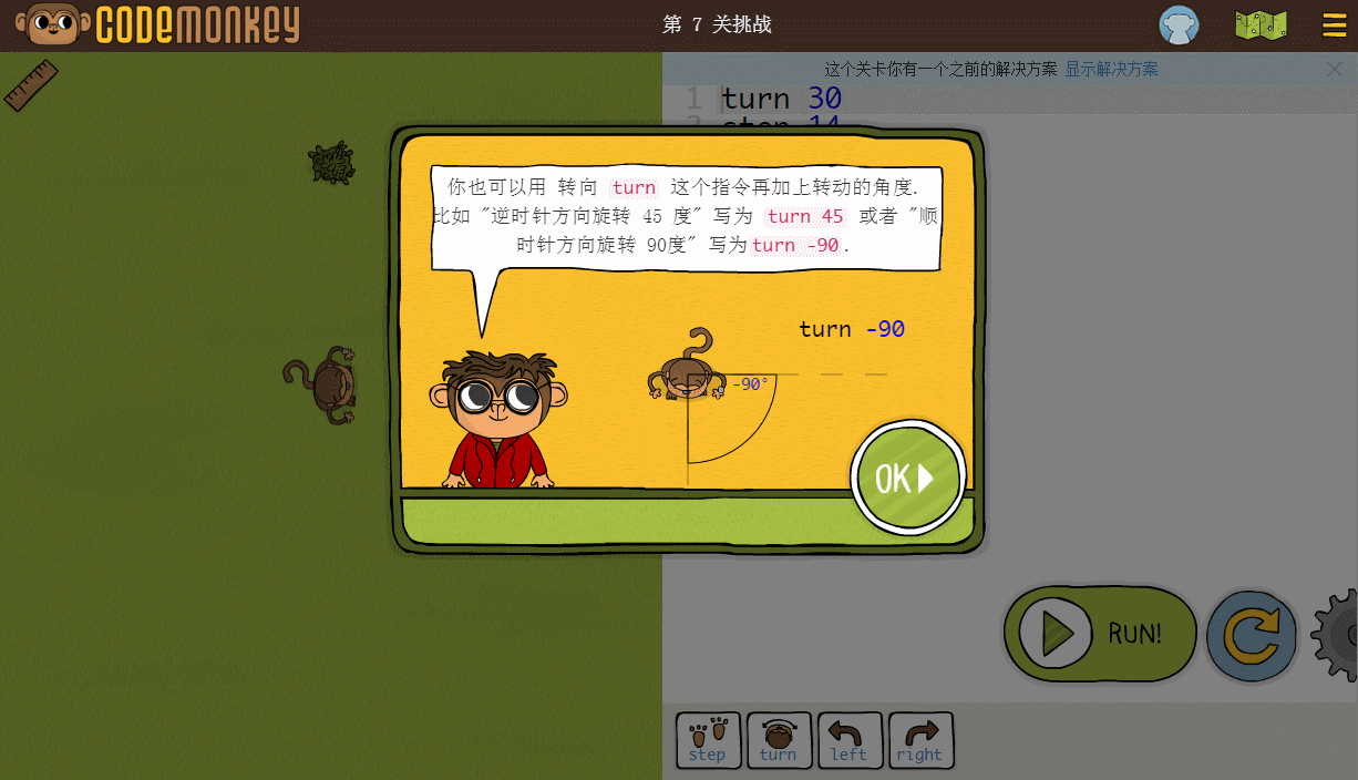 少儿编程游戏CodeMonkey通关攻略:第6-10关 少儿编程游戏CodeMonkey通关攻略:第6-10关
