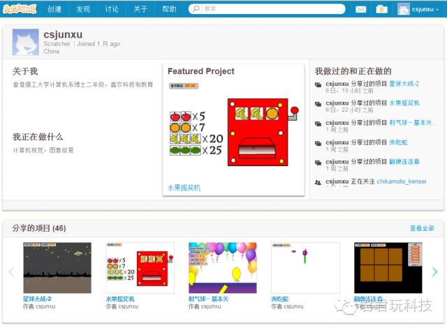 我教“孩子”在10小时内精通Scratch-第1小时:培养兴趣 我教“孩子”在10小时内精通Scratch-第1小时:培养兴趣