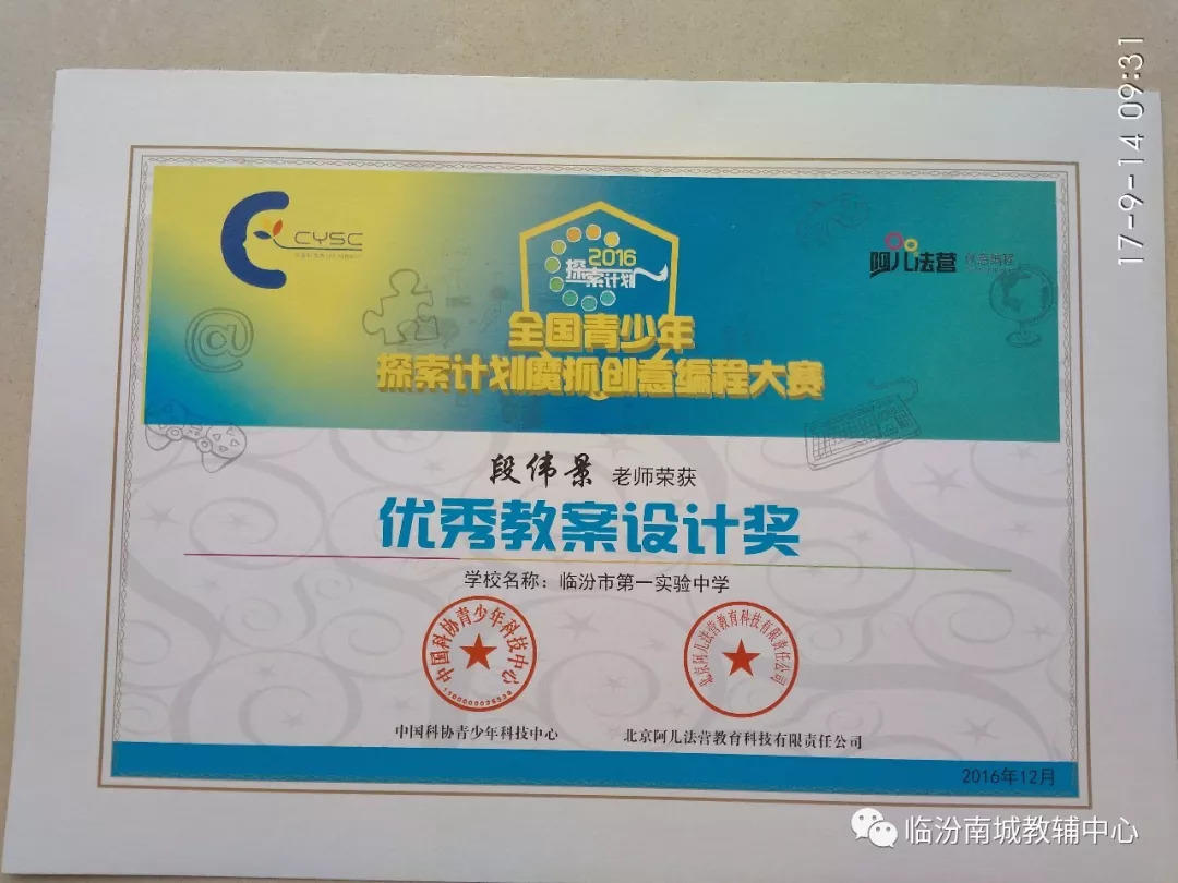 少儿创意编程（55）字母练习