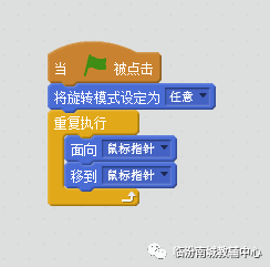 少儿创意编程第一季（2）