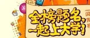 全国青少年编程“管用”的五个的“国字号比赛”