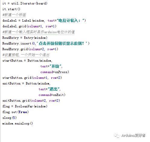 如何使用tkinter实时监测arduino针脚？