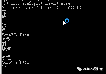 Python中如何通过系统命令行操作文件IO