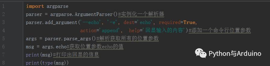 Python命令行解析模块argparse的使用