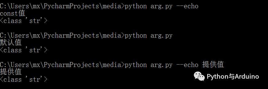 Python命令行解析模块argparse的使用