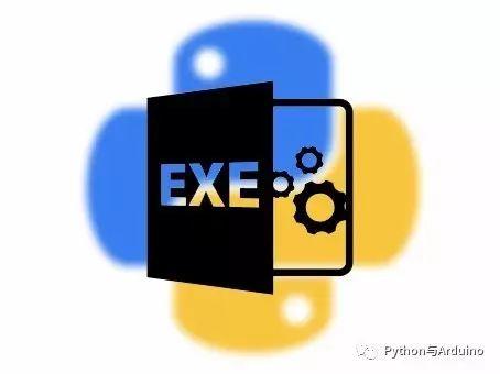 打包Python应用为EXE可执行文件