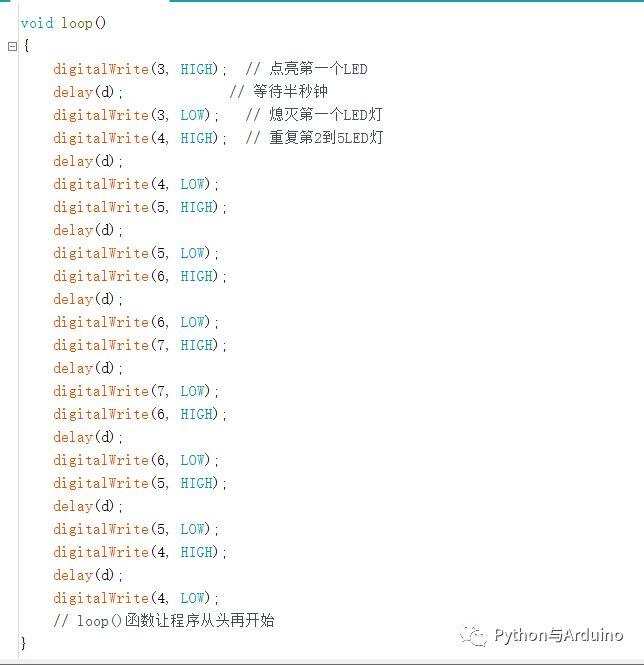 arduino从零开始（3）电子元件与LED流水灯