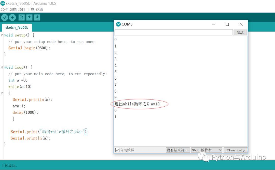 arduino从零开始（11）while循环