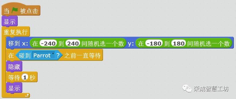 【Scratch第13期】体感互动—鹦鹉吃水果