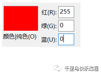 人工智能初探--编一个数字图片识别程序
