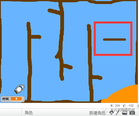 少儿创意学编程（Scratch基础篇）：第6课——赛艇比赛