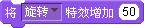 Scratch程序设计课程《跳舞的女孩》教学设计与反思