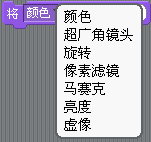 Scratch程序设计课程《跳舞的女孩》教学设计与反思
