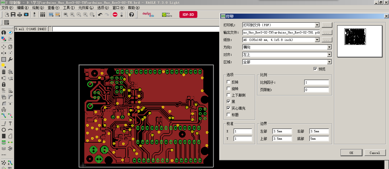 Arduino菲林打印