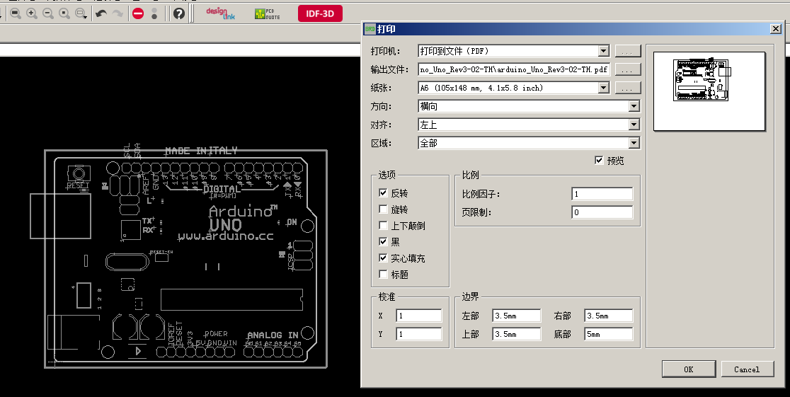 Arduino菲林打印