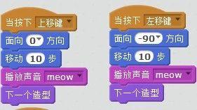 02   走来走去的小猫