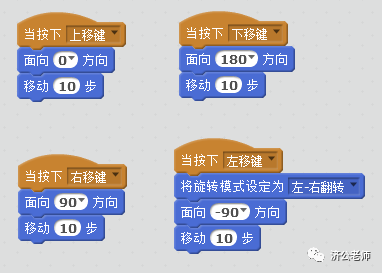 Scratch编程教程07 恐龙吃西瓜