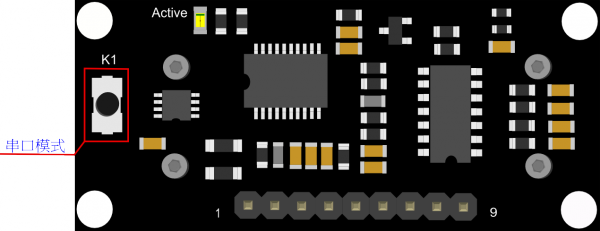 Arduino超声波传感器-URM37V4.0超声波测距传感器