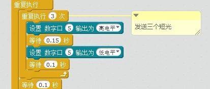 Arduino 入门通过LED发送S.O.S摩尔斯码