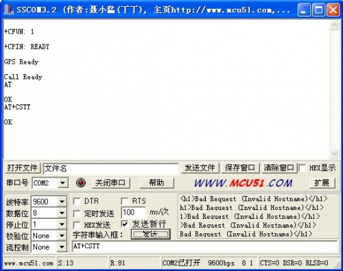 Arduino通讯模块-GPS/GPRS/GSM 扩展板 V3.0
