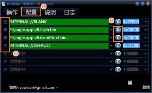 Arduino通讯模块-WiFi Bee-ESP8266 无线模块