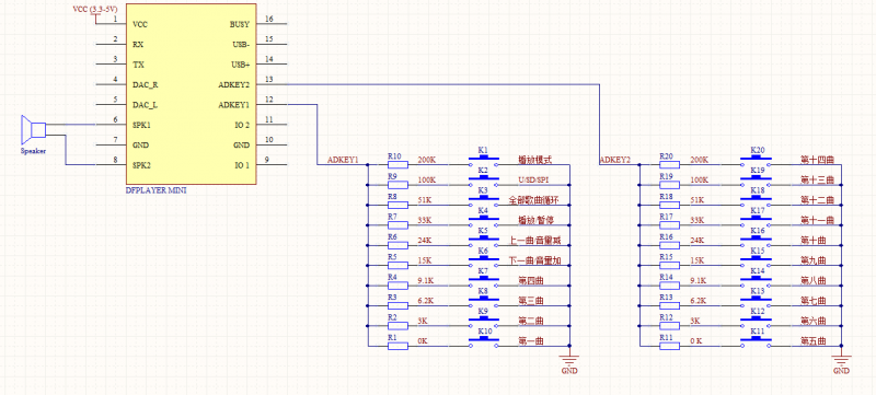 Arduino语音模块-DFPlayer Mini模块