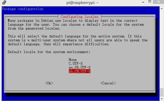 树莓派改中文显示