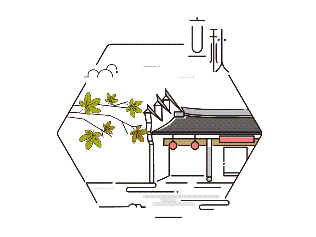 少儿编程|立秋了,先用scratch报个时吧! 少儿编程|立秋了,先用scratch报个时吧!