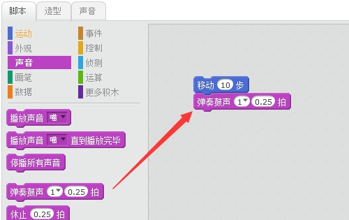 沐风老师详解Scratch 2.0中文帮助：舞蹈动画