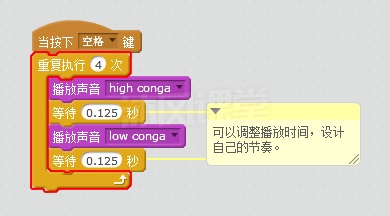 沐风老师详解Scratch 2.0中文帮助:制作音乐 沐风老师详解Scratch 2.0中文帮助:制作音乐