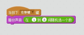 沐风老师详解Scratch 2.0中文帮助:制作音乐 沐风老师详解Scratch 2.0中文帮助:制作音乐