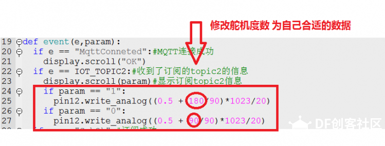 OBLOQ-IoT模块+Micro:bit玩物联网浇花