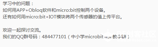 BXY+Obloq-IoT（+APP）物联网多设备控制，可以做个智能家居...