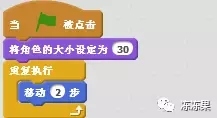 儿童编程第14课-海底世界鲨鱼吃小鱼【果果老师】 儿童编程第14课-海底世界鲨鱼吃小鱼【果果老师】