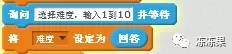 儿童编程第15课-指法练习【果果老师】 儿童编程第15课-指法练习【果果老师】