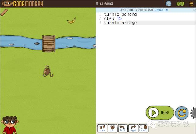 少儿编程游戏CodeMonkey通关攻略：第11-15关