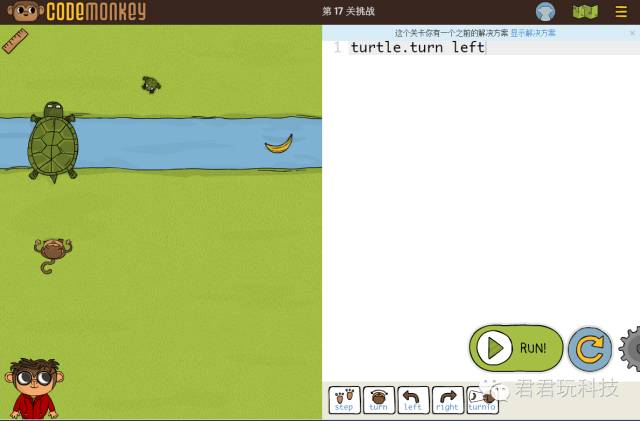少儿编程游戏CodeMonkey通关攻略：第16-20关
