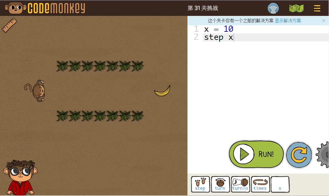 少儿编程游戏CodeMonkey通关攻略：第31-35关