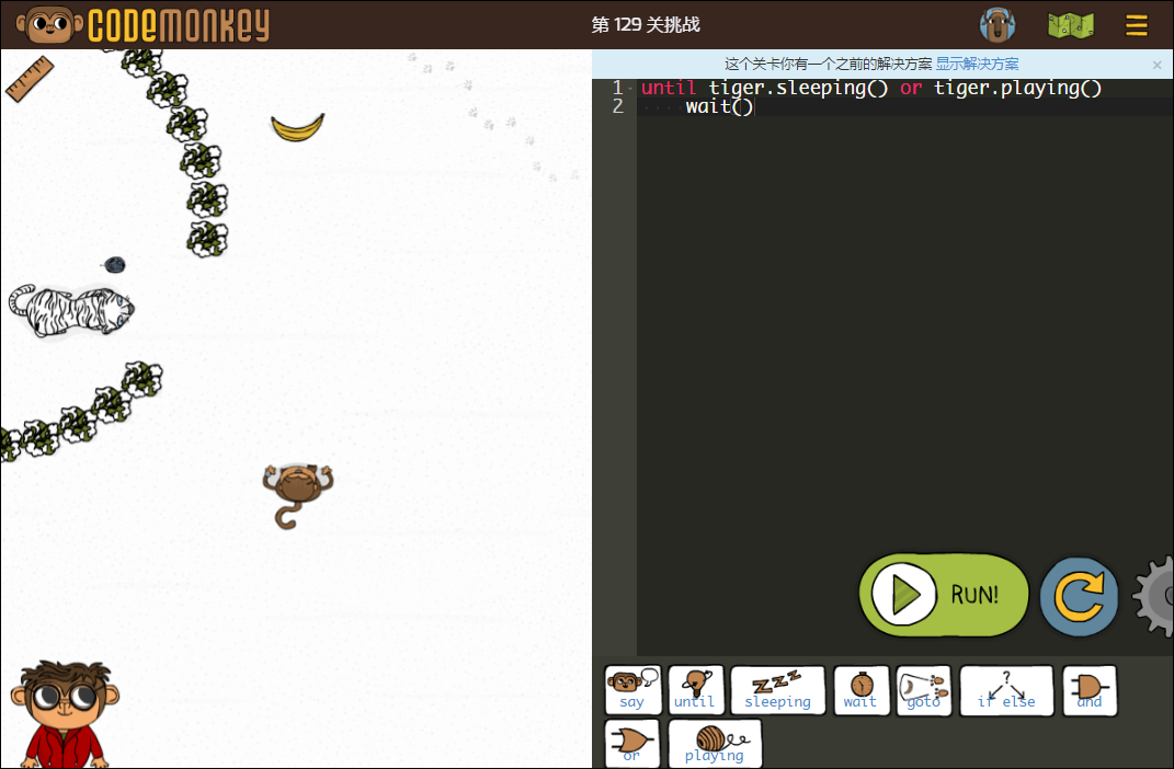 少儿编程游戏CodeMonkey通关攻略：第128-135关