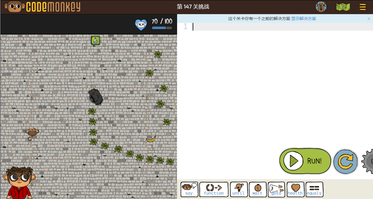 少儿编程游戏CodeMonkey通关攻略：第142-150关