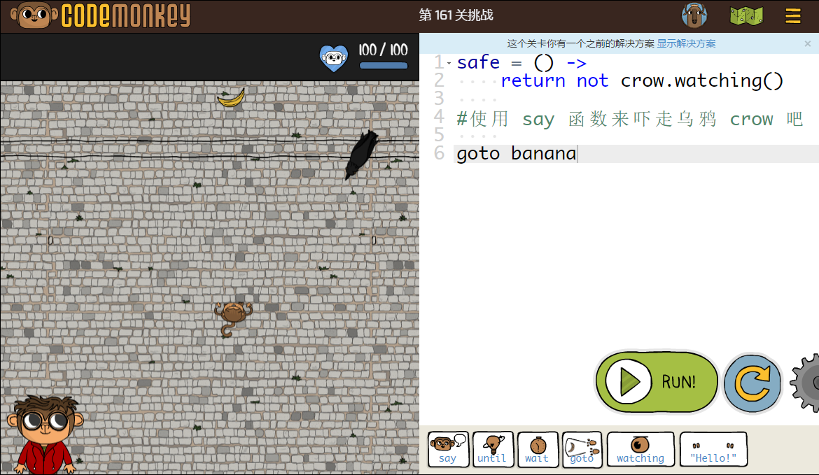 少儿编程游戏CodeMonkey通关攻略：第159-165关