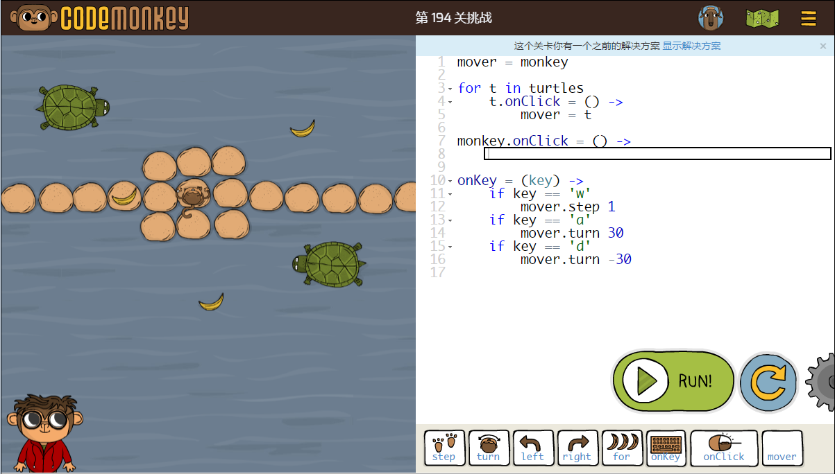 少儿编程游戏CodeMonkey通关攻略：第193-199关