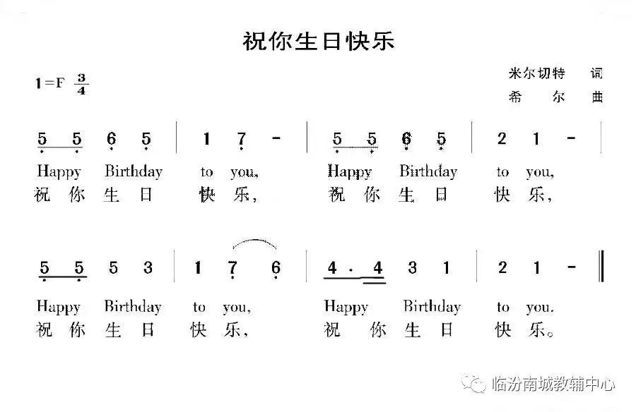 少儿创意编程（32）音乐2