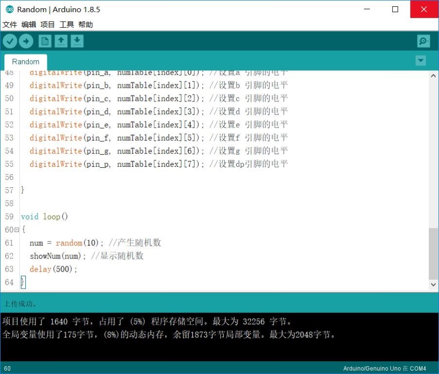 Arduino基础入门篇15—随机骰子 Arduino基础入门篇15—随机骰子