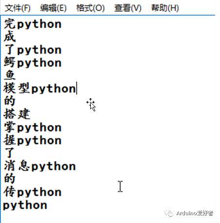 Python 生成器函数与 Deque（双向列表） 模块