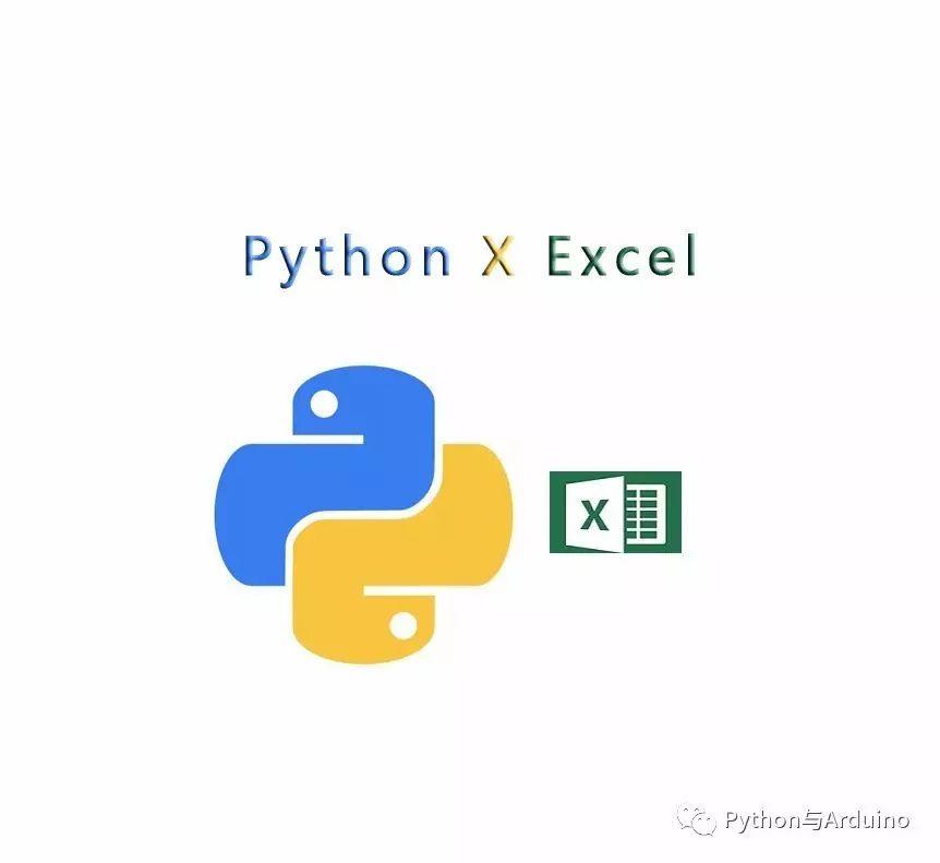 Python处理Excel表格