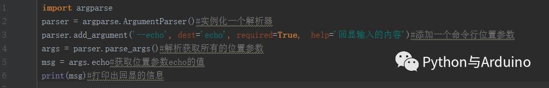 Python命令行解析模块argparse的使用