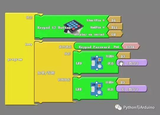 图形化编程Arduino之ardublock矩阵键盘_密码灯