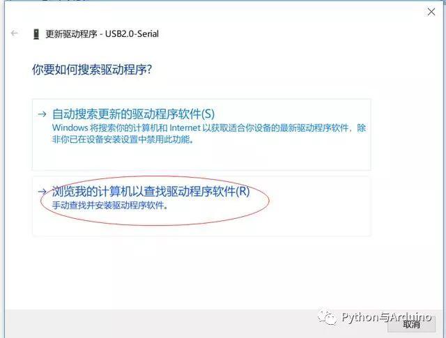 arduino从零开始（一）开始准备